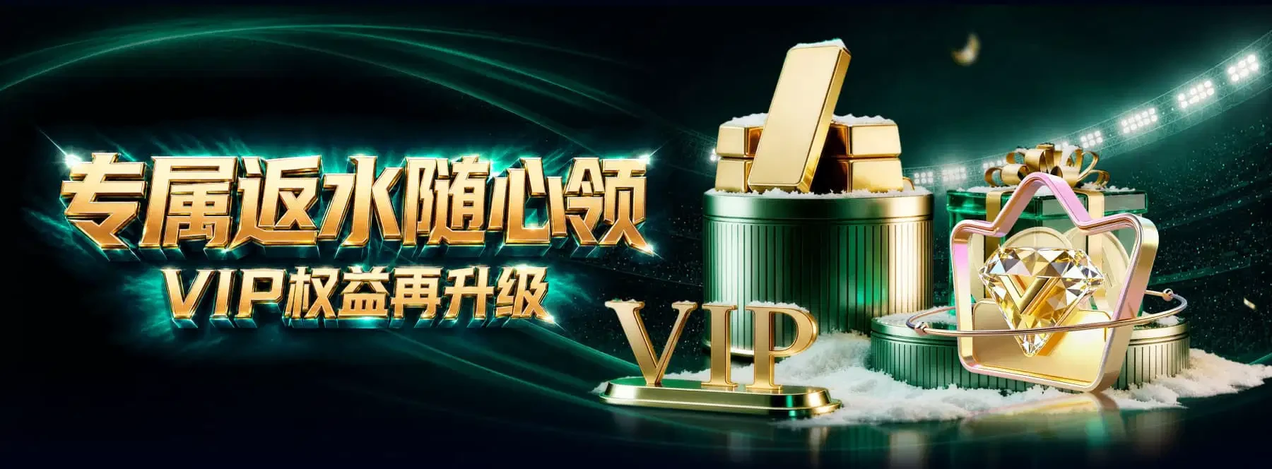 体育与休闲资讯主题横幅第3幅